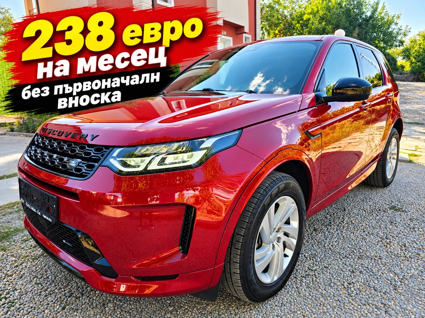 Land Rover Discovery Sport 2.0D-FACE-R-DINAMIC-4X4-9 СКОРОСТИ