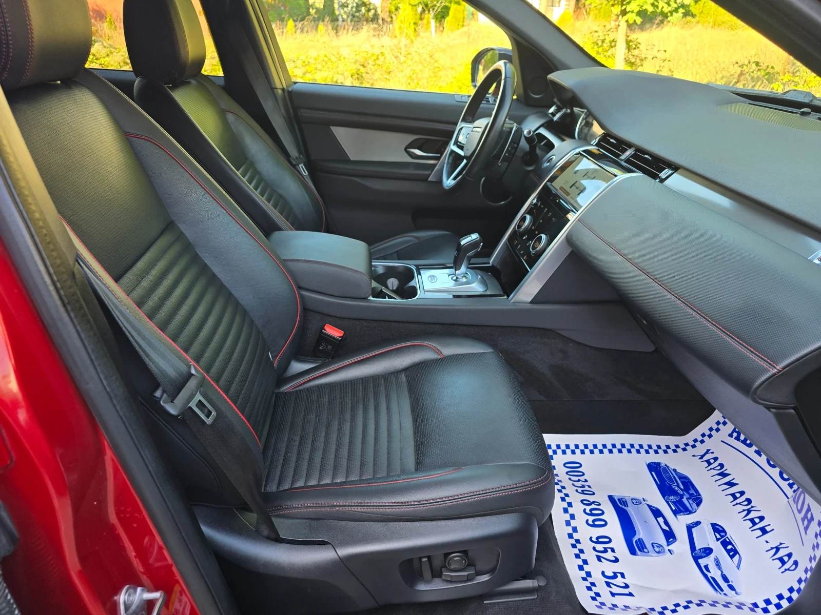 Land Rover Discovery Sport 2.0D-FACE-R-DINAMIC-4X4-9 СКОРОСТИ, снимка 10 - Автомобили и джипове - 56119144