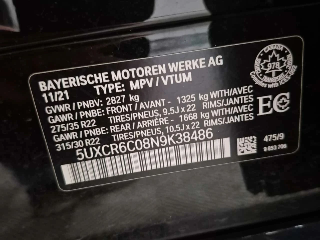 BMW X5, снимка 15 - Автомобили и джипове - 56690369