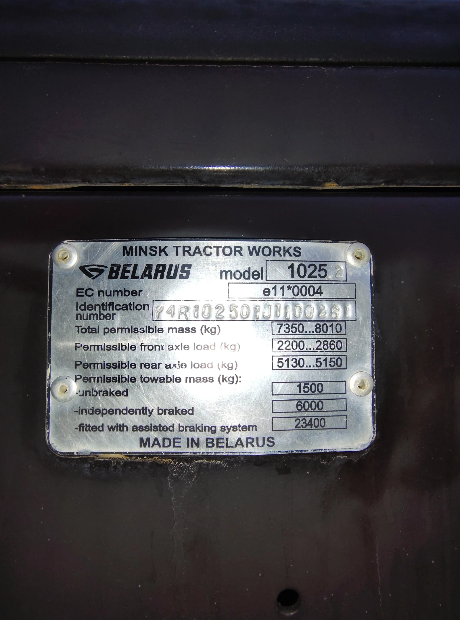   1025.2 | Mobile.bg   6