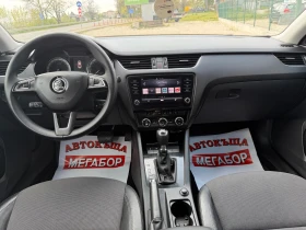 Skoda Octavia 2.0TDi/150p.s-Facelift/DSG/Sedan/Koja/Navi/TOP!!!!, снимка 10