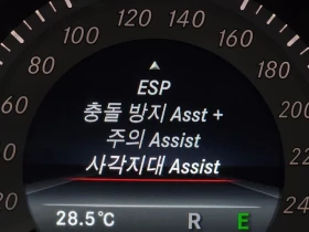 Mercedes-Benz E 220 E220 Bluetec Avantgarde Sport| 170к.с., снимка 8