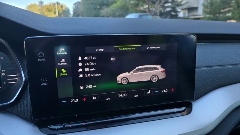 Skoda Octavia 1.5 eTSI/DSG/Combi/Edition+ /Disctr/Lane/Digitl/Am, снимка 12 - Автомобили и джипове - 52620905