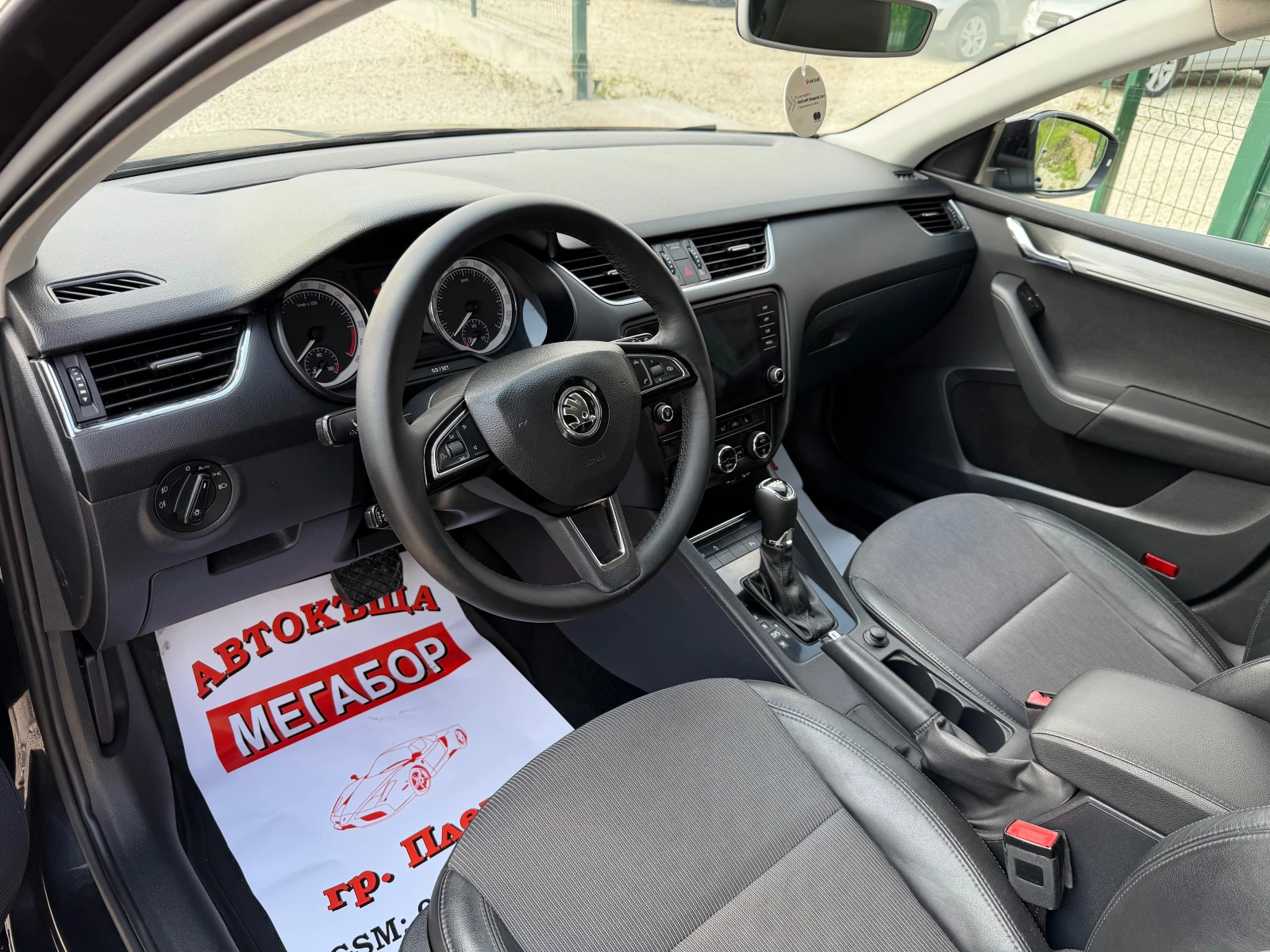 Skoda Octavia 2.0TDi/150p.s-Facelift/DSG/Sedan/Koja/Navi/TOP!!!! | Mobile.bg � ����������� 8