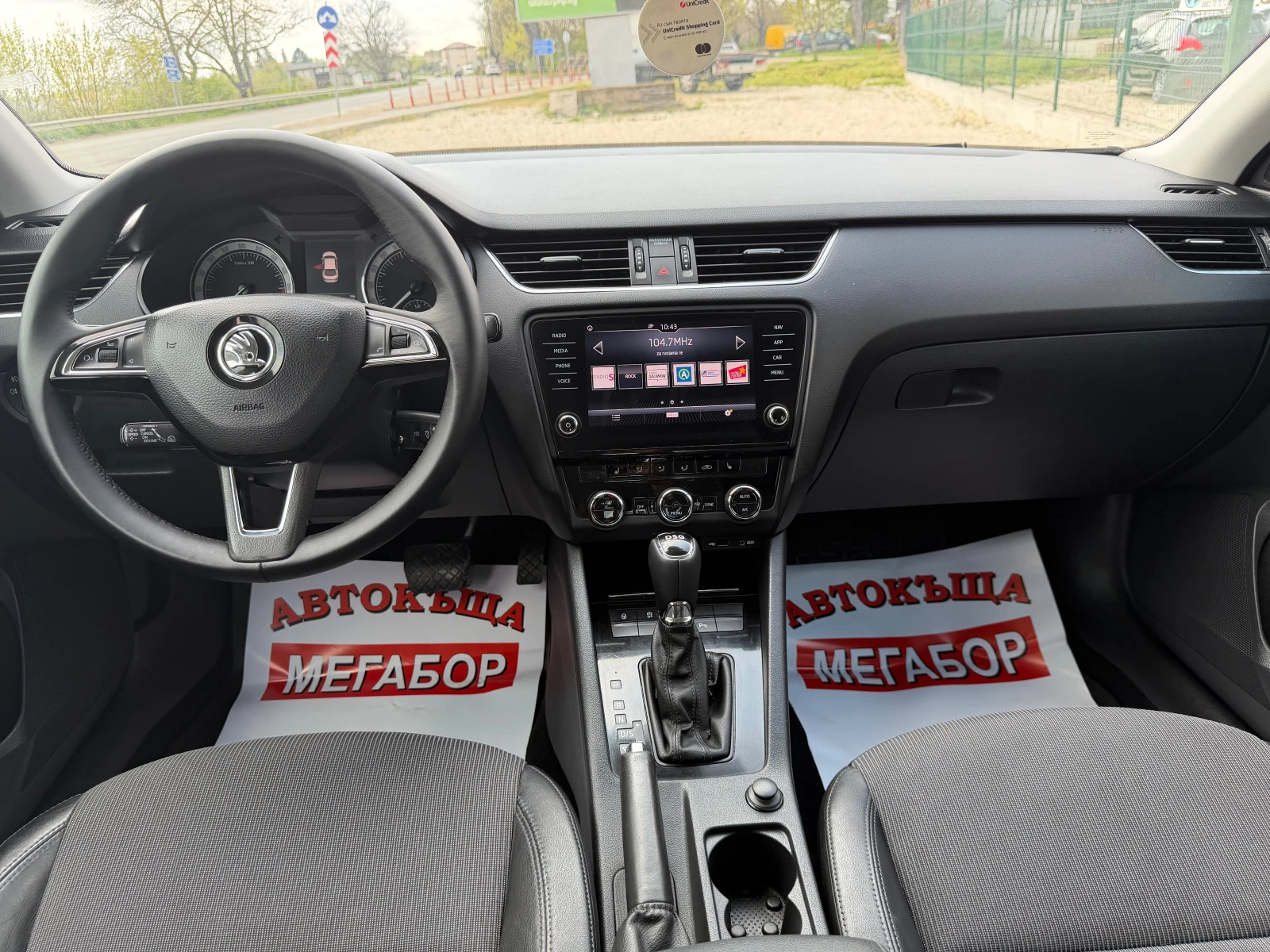 Skoda Octavia 2.0TDi/150p.s-Facelift/DSG/Sedan/Koja/Navi/TOP!!!! | Mobile.bg � ����������� 10