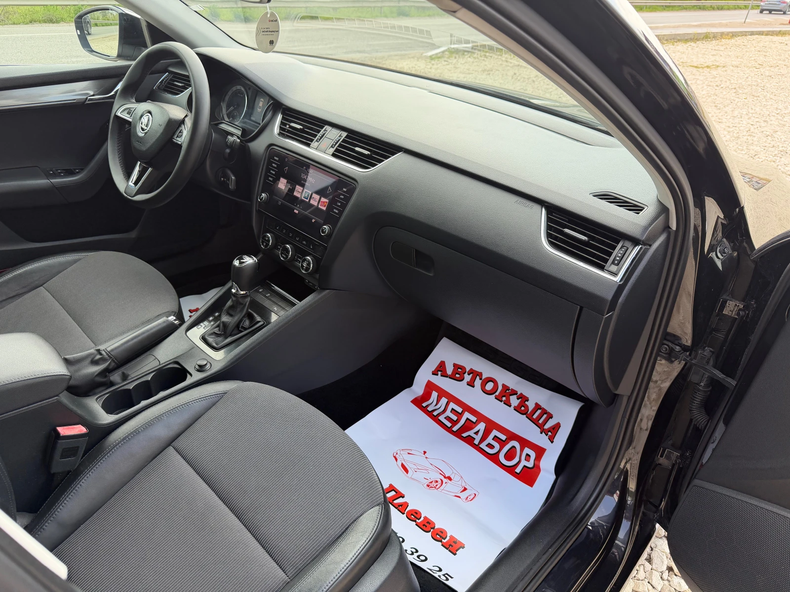 Skoda Octavia 2.0TDi/150p.s-Facelift/DSG/Sedan/Koja/Navi/TOP!!!! | Mobile.bg � ����������� 11