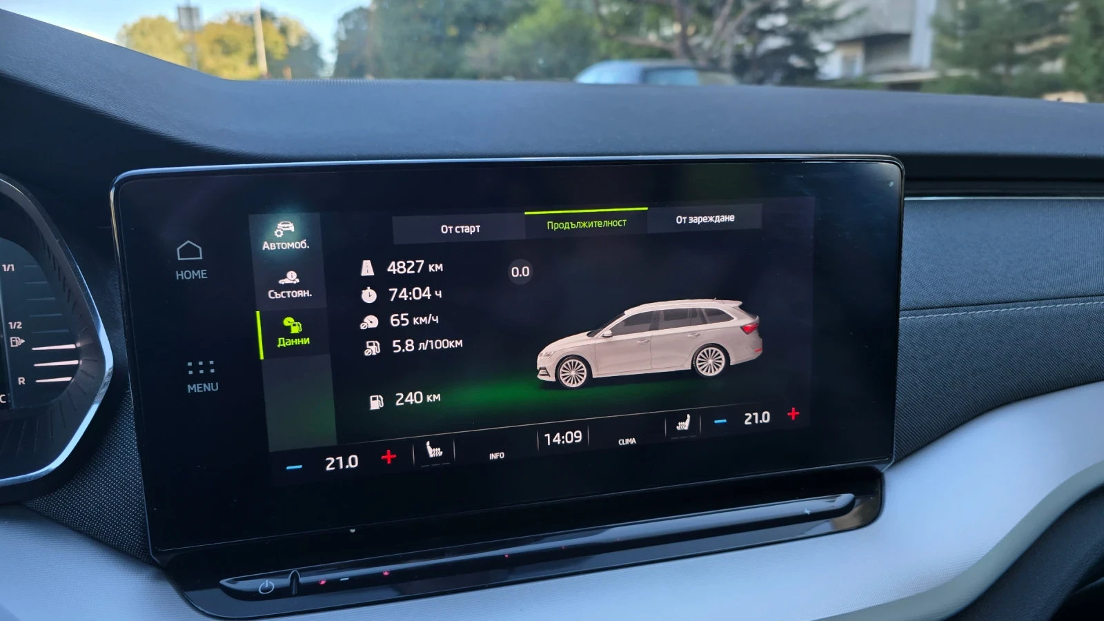 Skoda Octavia 1.5 eTSI/DSG/Combi/Edition+ /Disctr/Lane/Digitl/Am | Mobile.bg   13