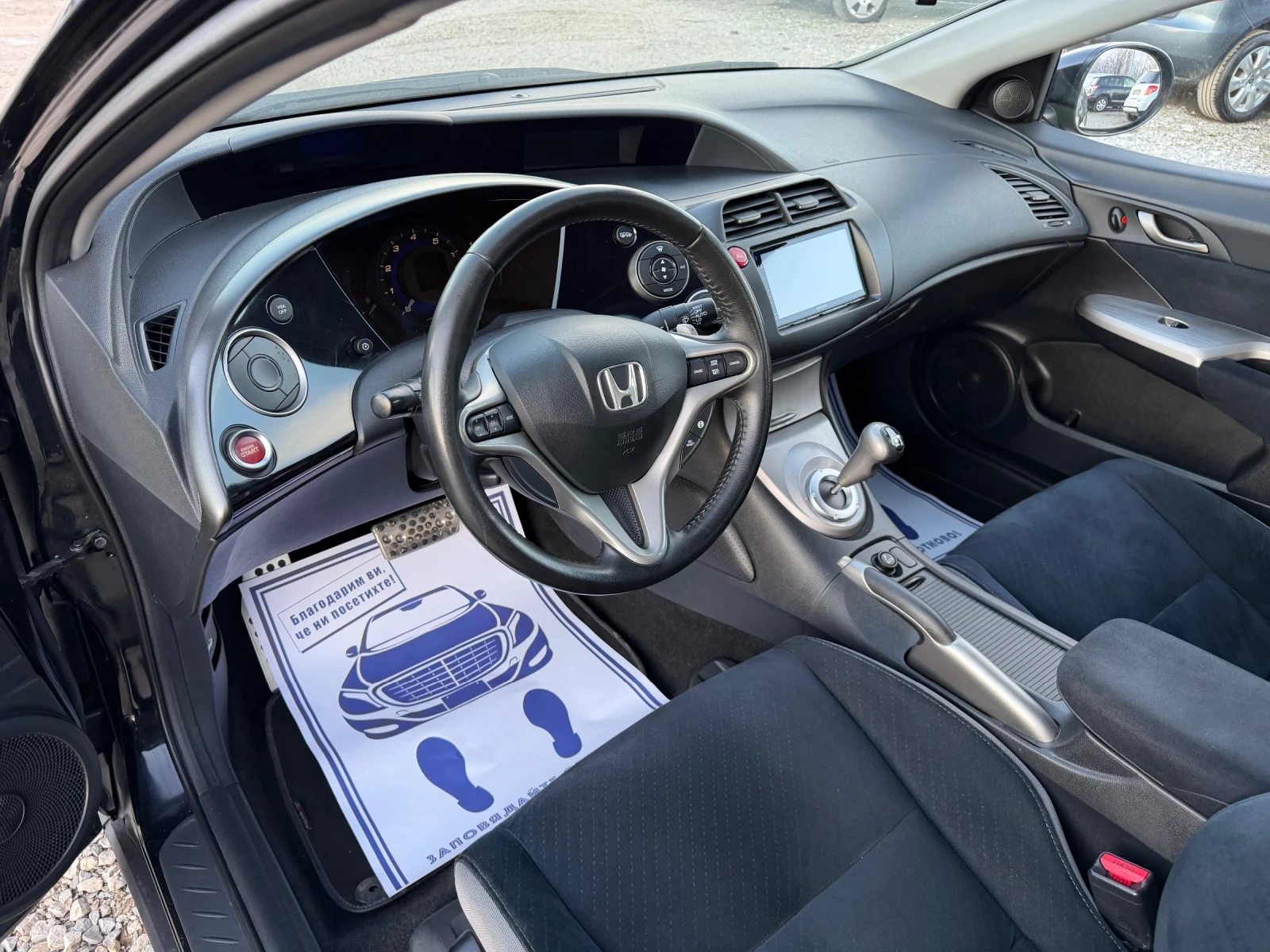 Honda Civic 1.8i-140PS-��������� | Mobile.bg � ����������� 10