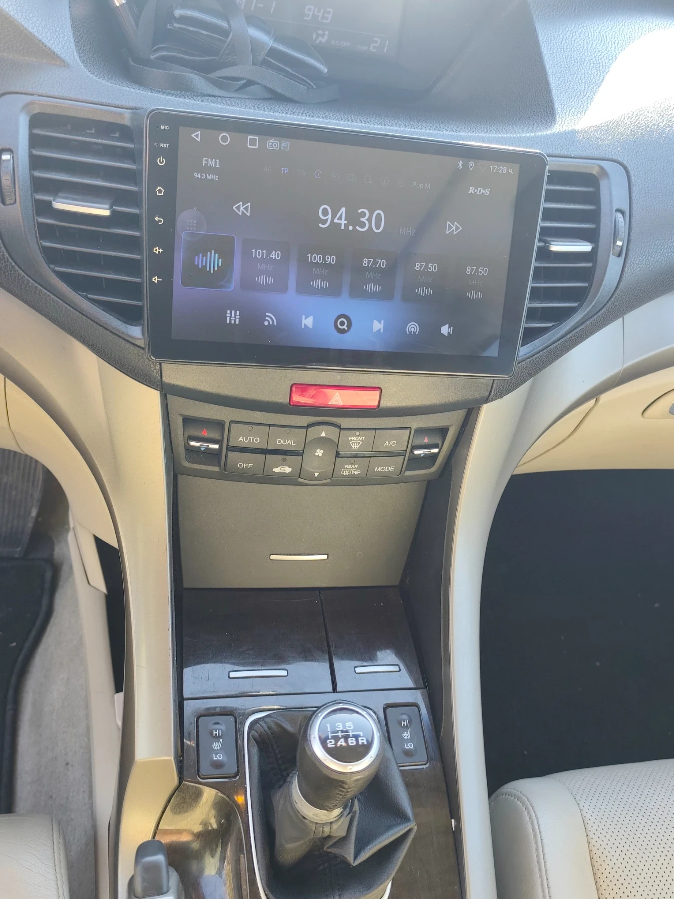Honda Accord 2.0 156кс, снимка 4 - Автомобили и джипове - 54385843