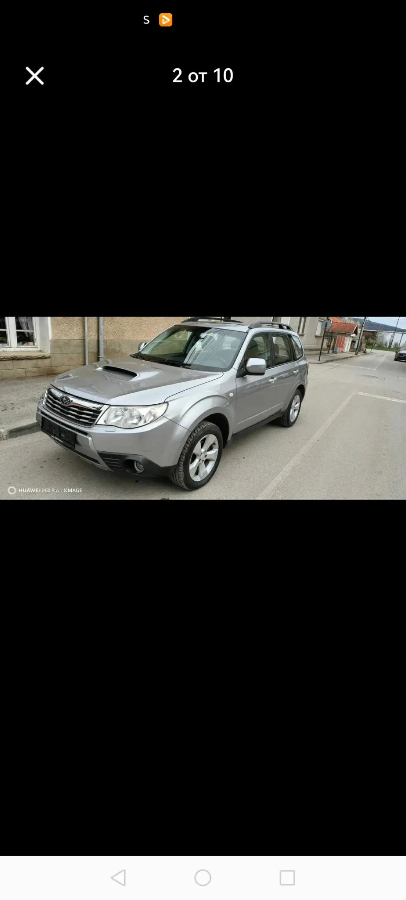 Subaru Forester 2.0, снимка 4 - Автомобили и джипове - 54401028