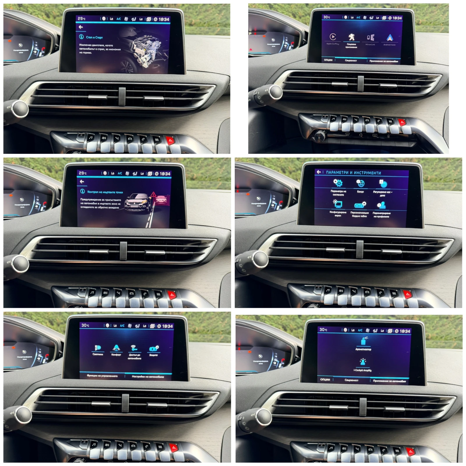 Peugeot 3008 2.0HDI GT-LINE PANORAMA DISTRONIK KAMERA KEYLESS, снимка 16 - Автомобили и джипове - 54742891
