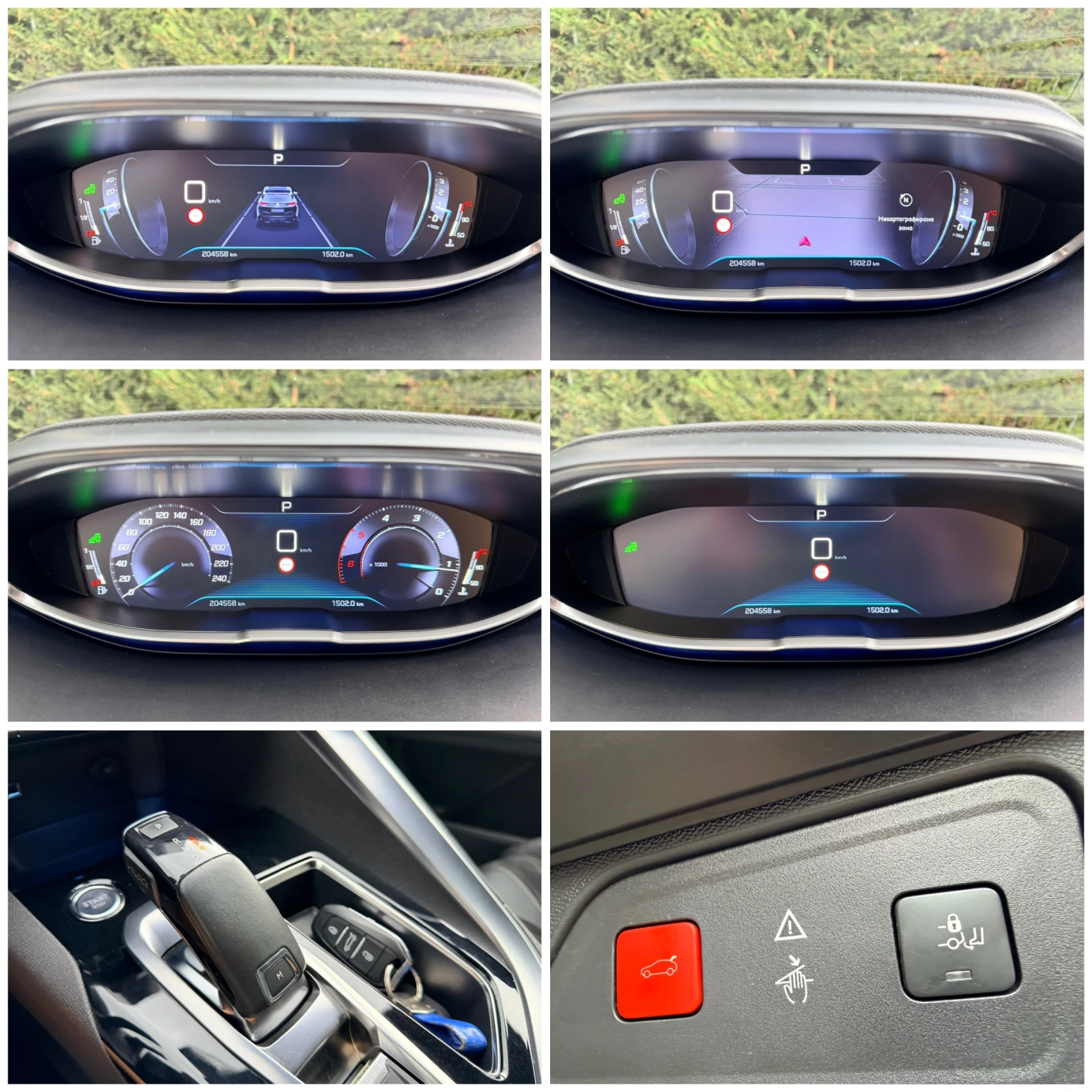 Peugeot 3008 2.0HDI GT-LINE PANORAMA DISTRONIK KAMERA KEYLESS, снимка 17 - Автомобили и джипове - 54742891