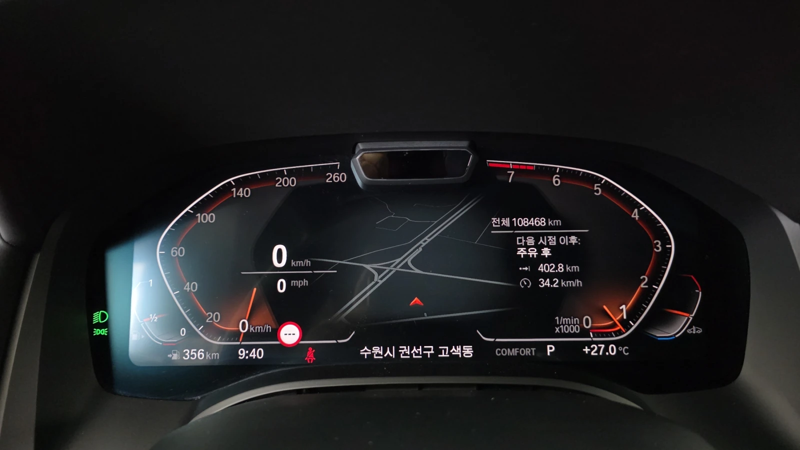 BMW 840 SOFT CLOSE* HUD* BLIND SPOT* 360* КРАЙНА ЦЕНА, снимка 8 - Автомобили и джипове - 55496061