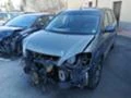 Toyota Avensis verso 2.0D4D, снимка 1