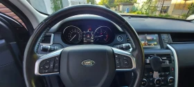 Land Rover Discovery Sport Безупречно техническо състояние/Сменени вериги , снимка 6