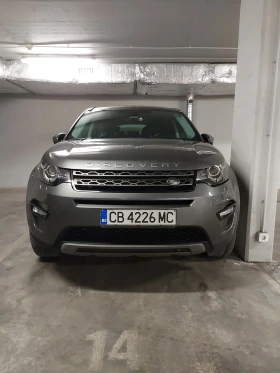 Land Rover Discovery Sport Безупречно техническо състояние/Сменени вериги , снимка 4