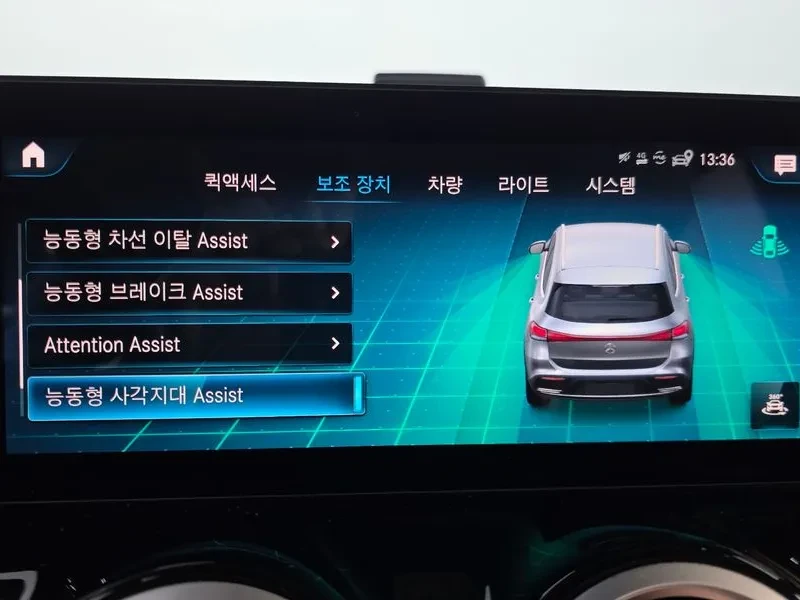 Mercedes-Benz EQA 250🔥Auto Hub Korea   �������� �������� | Mobile.bg � ����������� 15