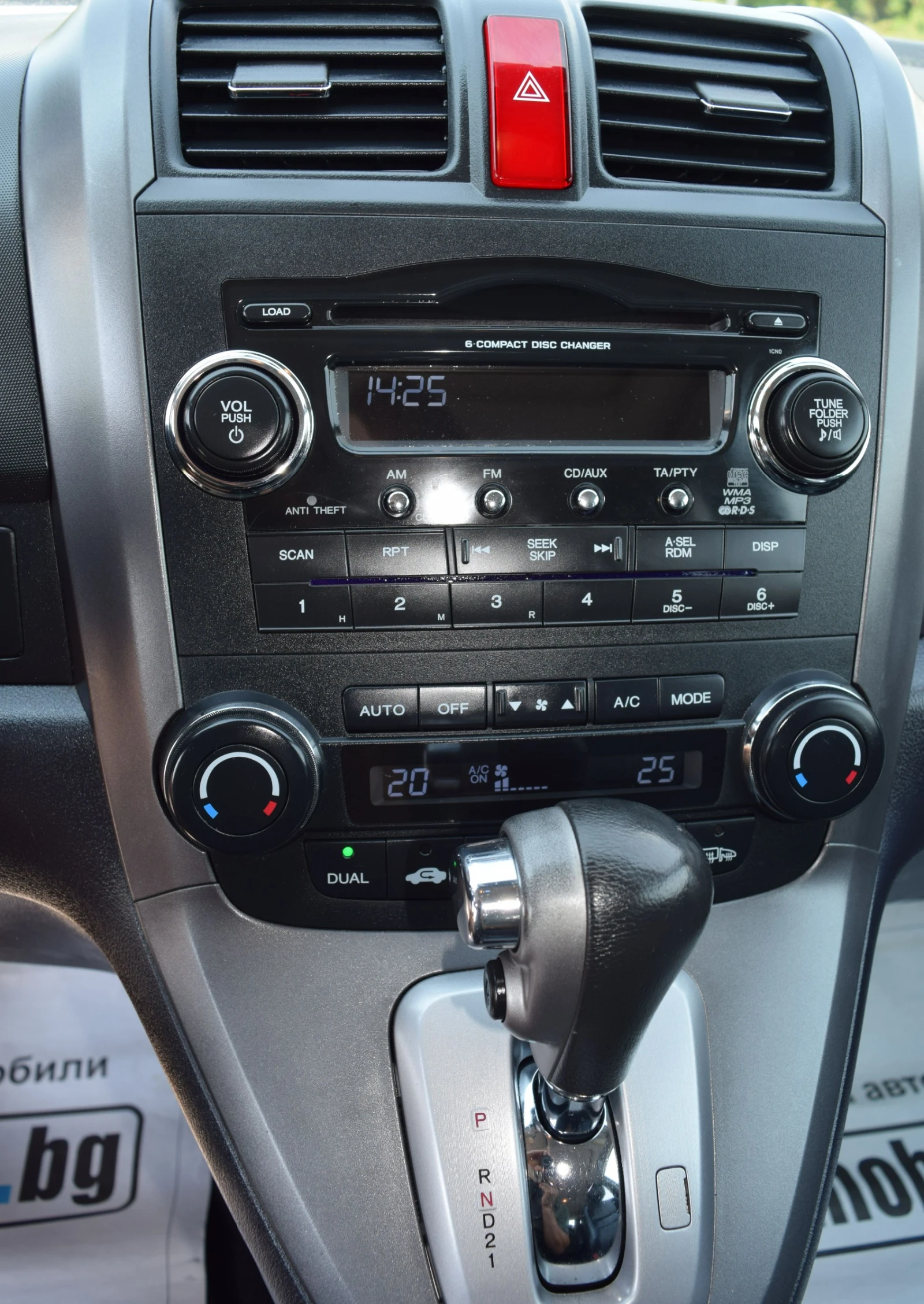 Honda Cr-v 2.0i | Mobile.bg   15