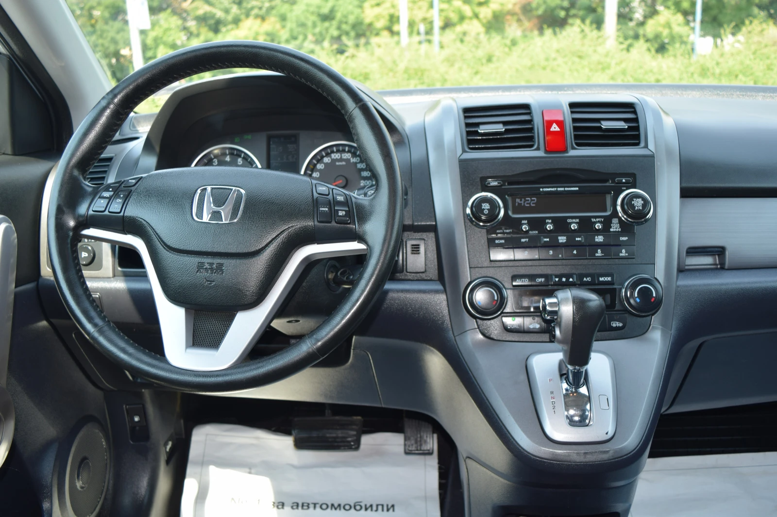 Honda Cr-v 2.0i | Mobile.bg   11