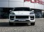 Обява за продажба на Porsche Cayenne Plug-in Hybrid  ~ 262 264 лв. - изображение 3
