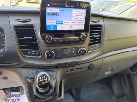 Ford Transit Custom 2.0 ТDCI 8+ 1 Закупен от БГ, снимка 10