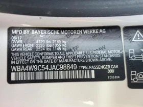 BMW 440 xDrive Coupe | Auto.bg — изображение 12