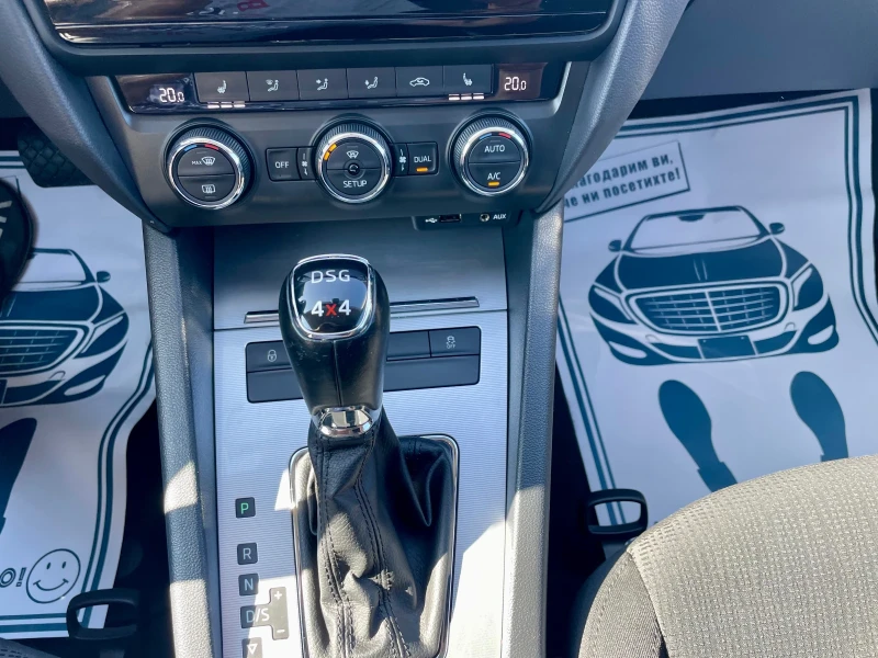 Skoda Octavia 1.8 TSi 4x4 Автоматик Навигация Швейцария, снимка 15 - Автомобили и джипове - 50650469
