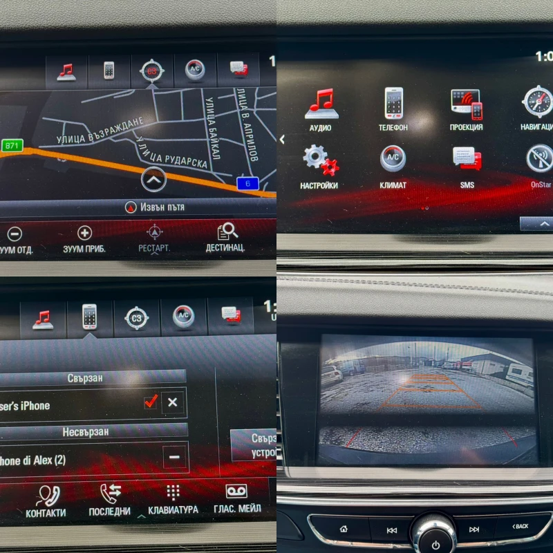 Opel Insignia 2.0 -170 k.c DISTRONIC head up display , снимка 10 - Автомобили и джипове - 53423962