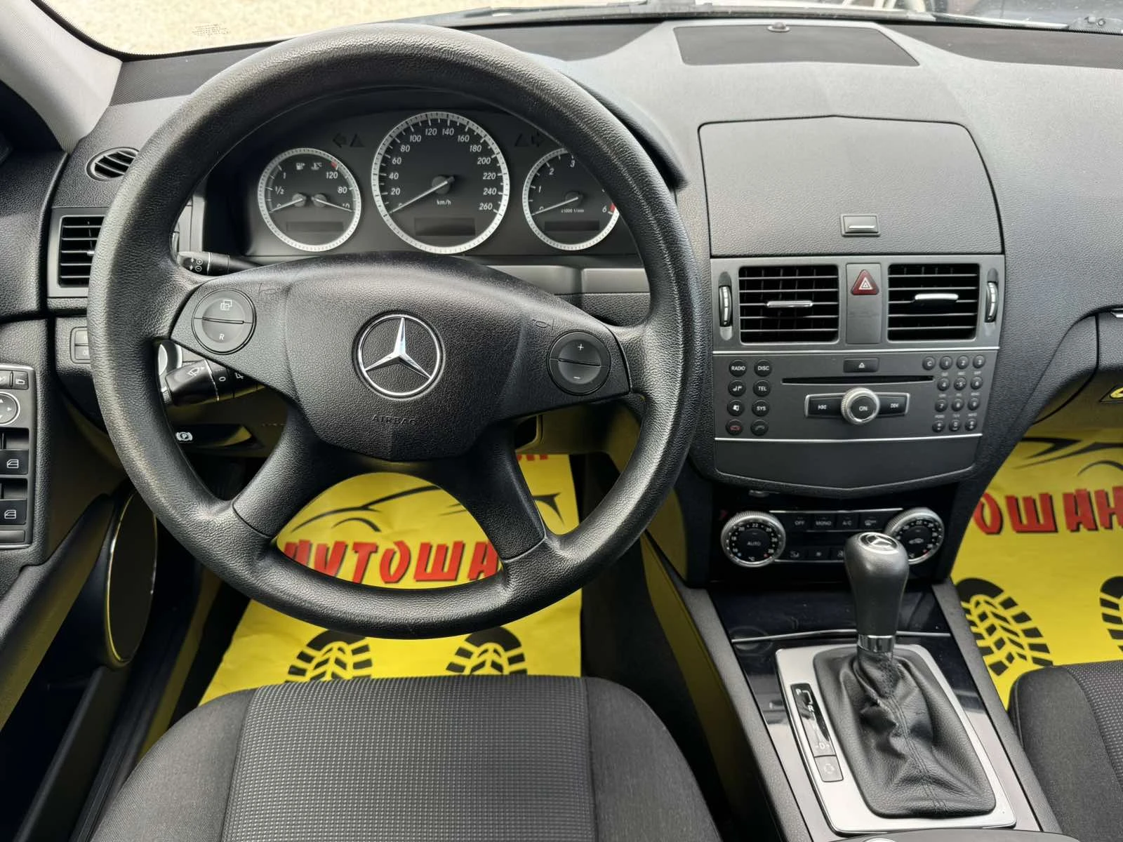 Mercedes-Benz C 200 2.2CDI, снимка 10 - Автомобили и джипове - 52444959