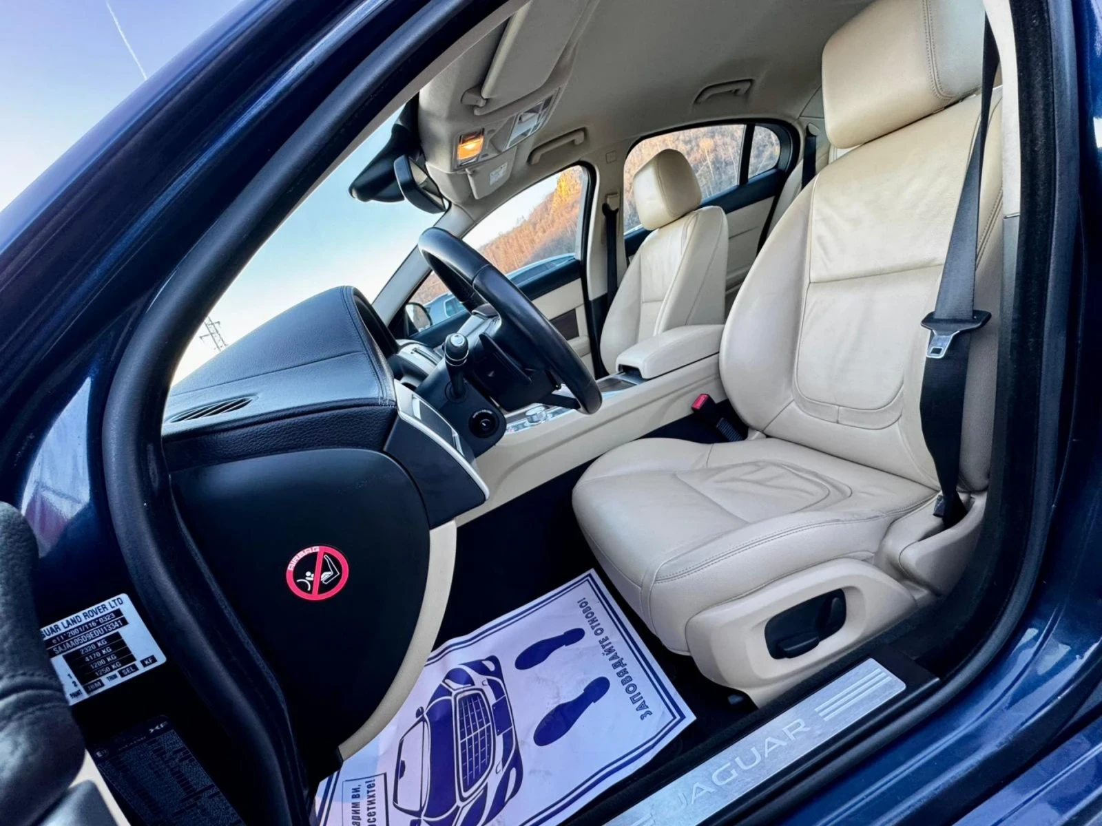 Jaguar Xf 2.2D, FACELIFT, FULL  | Mobile.bg � ����������� 16