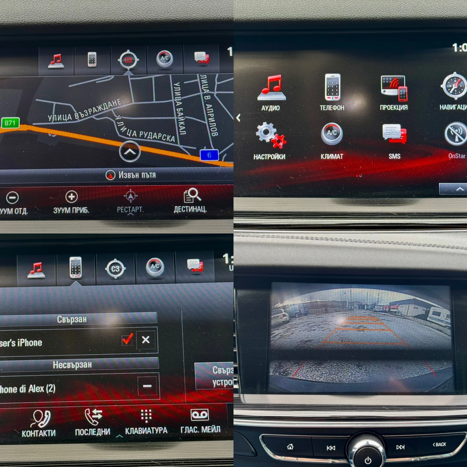 Opel Insignia 2.0 -170 k.c DISTRONIC head up display  - изображение 10