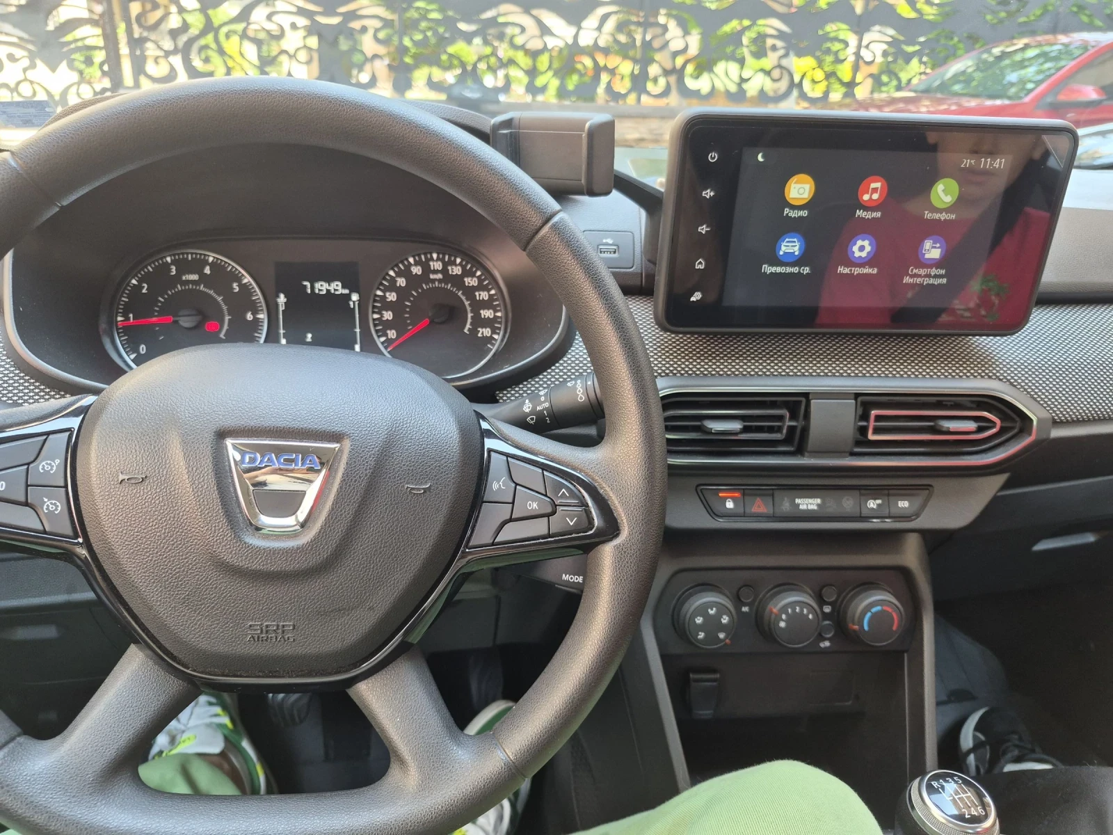 Dacia Logan 1ви Собственик Бензин 91 к.с., снимка 12 - Автомобили и джипове - 54788964