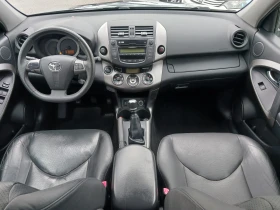 Toyota Rav4 2.2 D4D 150к.с KEYLESS, снимка 8