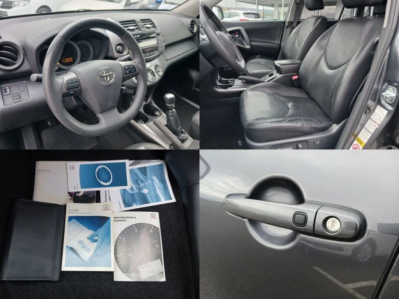 Toyota Rav4 2.2 D4D 150к.с KEYLESS, снимка 11 - Автомобили и джипове - 48295007