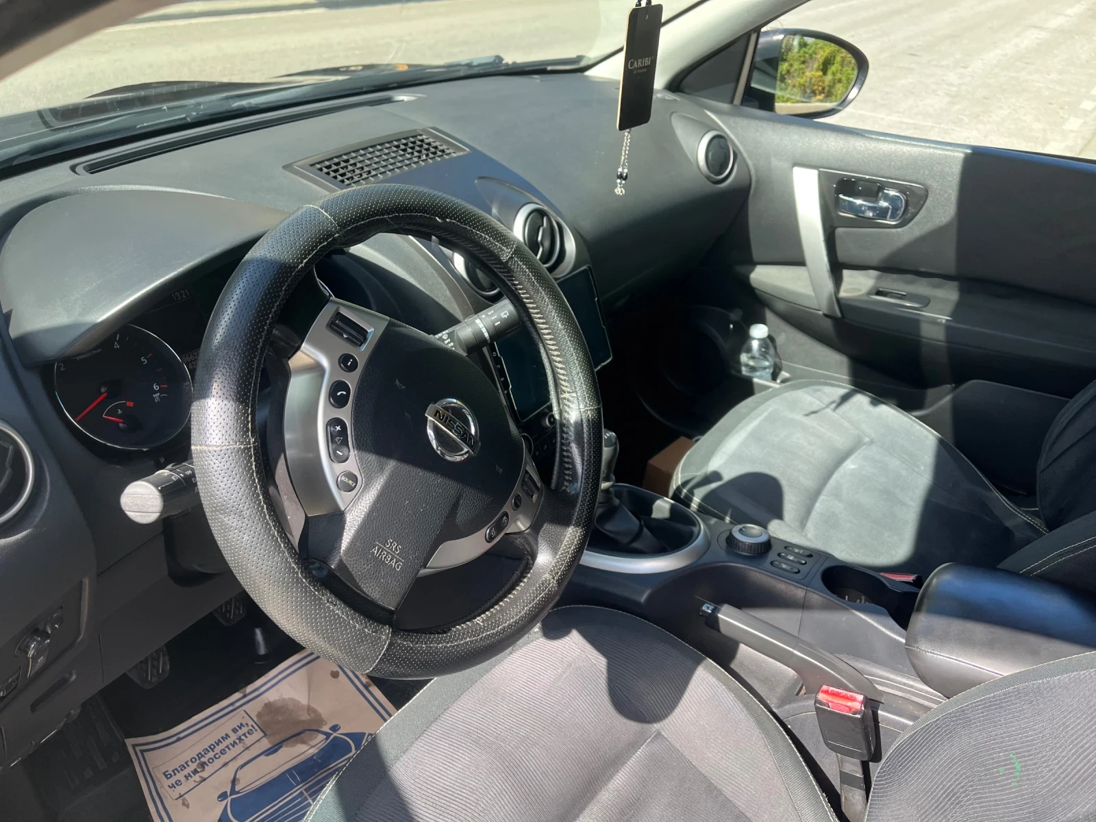 Nissan Qashqai | Mobile.bg — изображение 7