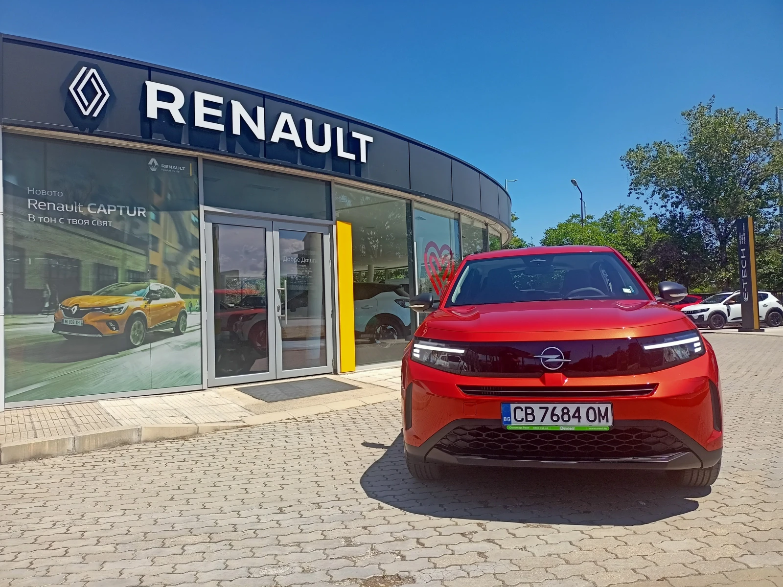 Opel Frontera 2900Евро за получаване, 1.2 Turbo Hybrid , снимка 2 - Автомобили и джипове - 54853211