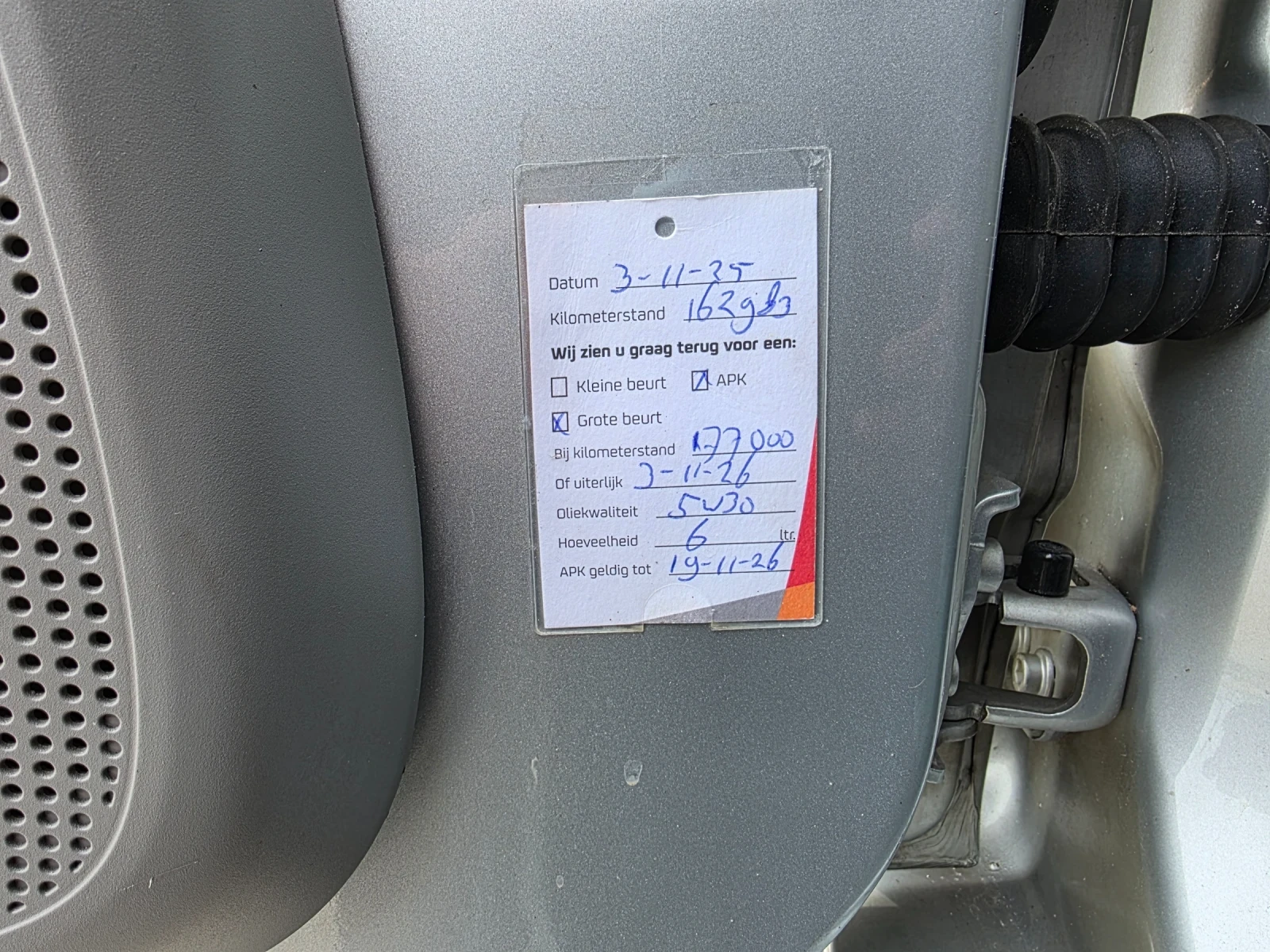 Peugeot Boxer 2.2hdi 5+ 1 166000km Климатроник, снимка 16 - Бусове и автобуси - 53717765