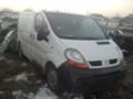 Renault Trafic 1.9dci/на части, снимка 2