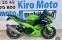 Обява за продажба на Kawasaki Ninja 400i ABS Akrapovic 2022г!! ~10 500 лв. - изображение 2