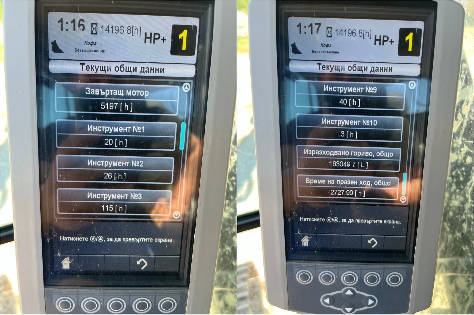  Cat 323E LN | Mobile.bg   13