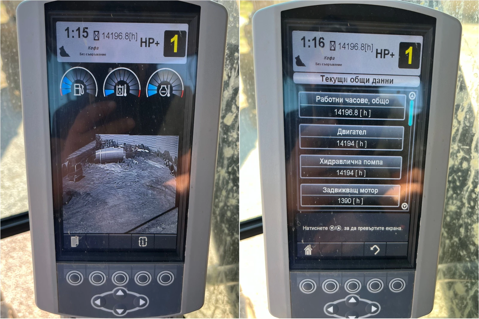  Cat 323E LN | Mobile.bg   12