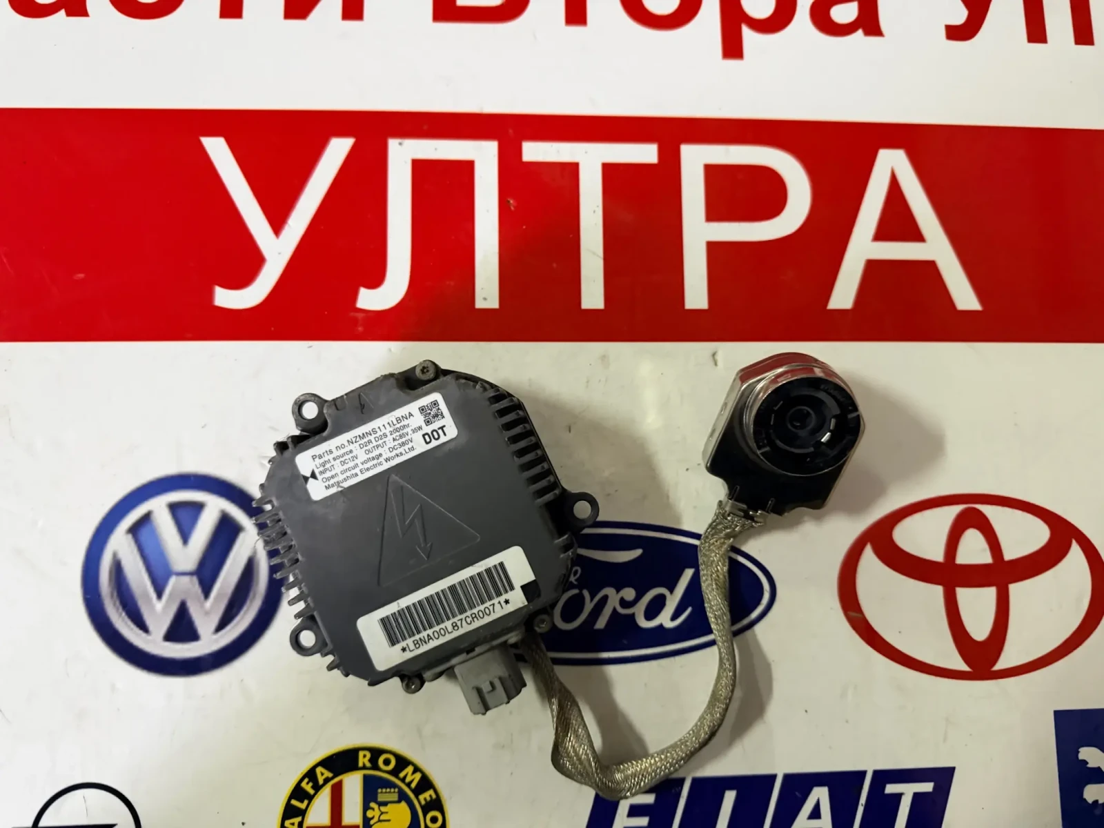 NZMNS111LBNA ������ ������ D2R D2S   Nissan X-trail T31  | Mobile.bg � ����������� 2