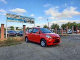 Daihatsu Sirion, снимка 3