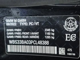 BMW M4 * COMPETITION M XDRIVE * CARFAX *  - 62000 € / 121261.46 лв. - 80734628 15