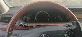 Mercedes-Benz S 550 - 14000 € / 27381.62 лв. - 47903626 6