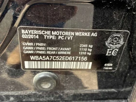 BMW 528 * xDrive * ГЛАВНО ПРЕДСТАВИТЕЛСТВО* ПАНО* КАМЕРА*  | Auto.bg — изображение 17