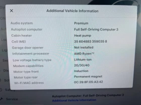 Tesla Model Y LR AWD AMD RYZEN | Mobile.bg � ����� ������ 17