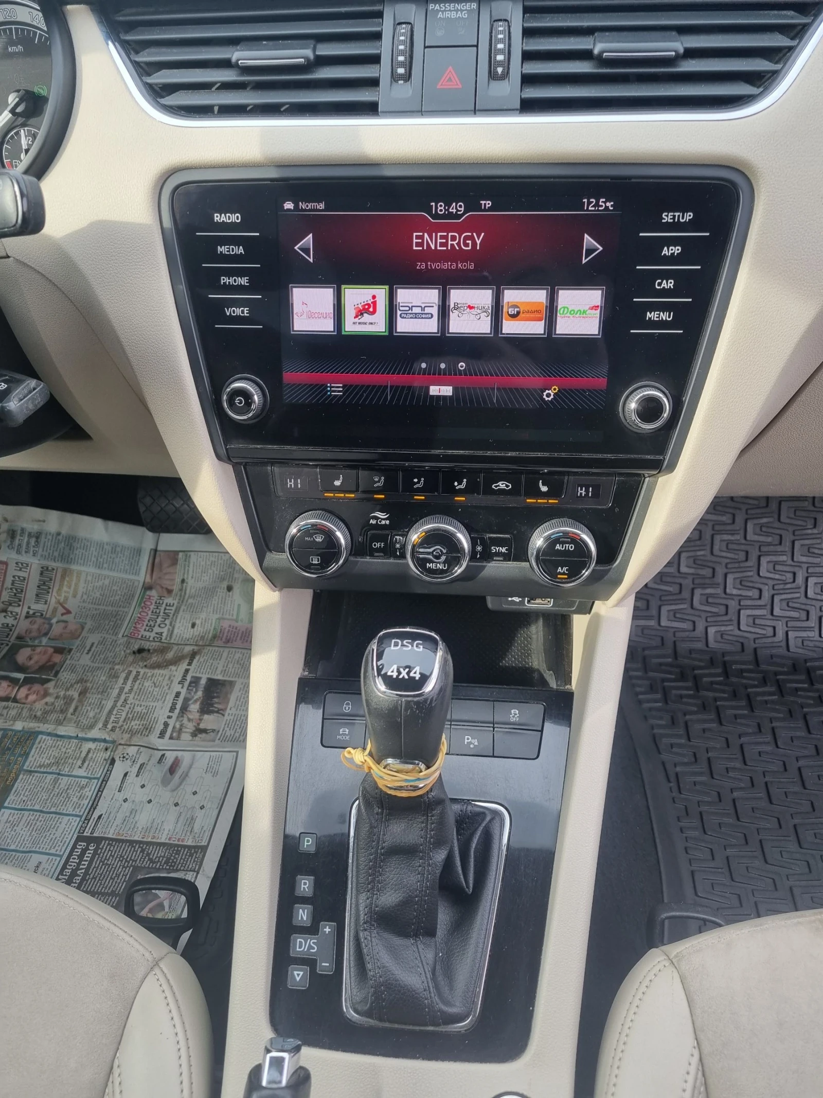 Skoda Octavia 2.0tsi 190 4x4 ! | Mobile.bg   14