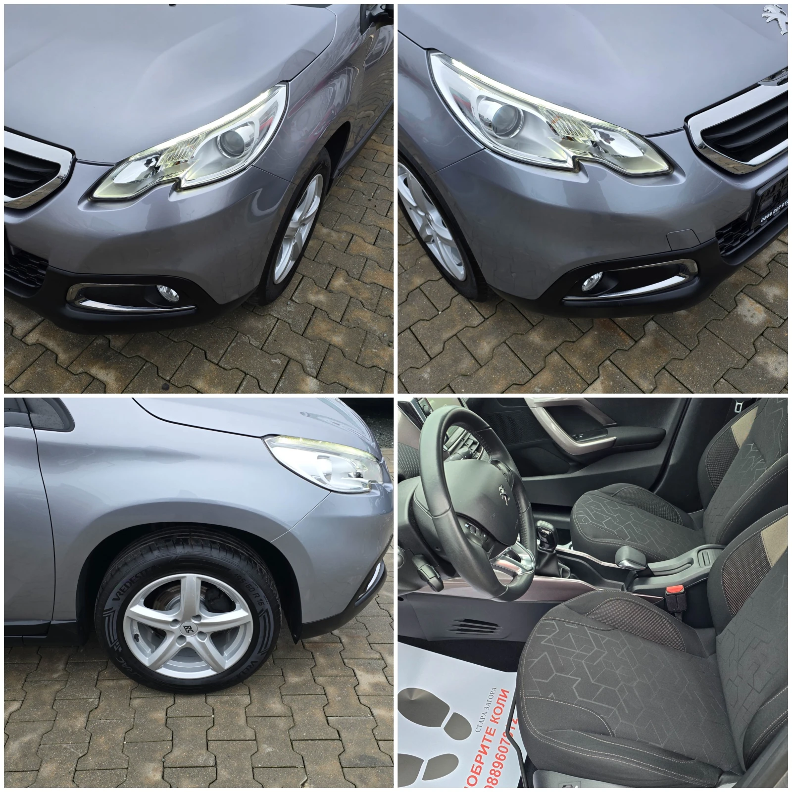 Peugeot 2008 ������* 82��* LED* 2014� | Mobile.bg � ����������� 16