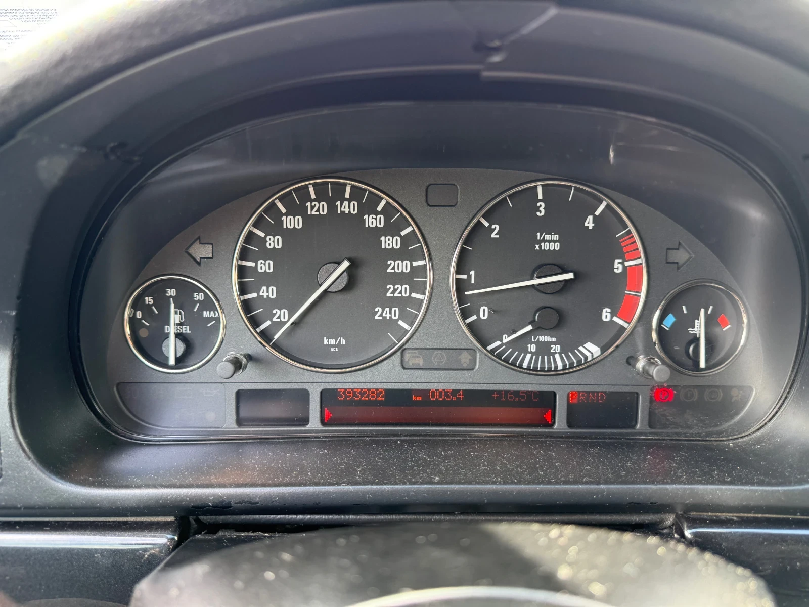 BMW 530 530d | Mobile.bg � ����������� 8